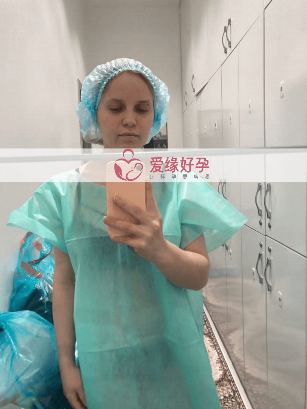 爱缘好孕:南京客户哈萨克斯坦试管婴儿助孕移植一次成