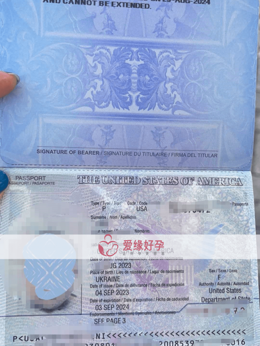 美国籍委托父母在乌克兰拿到宝宝护照