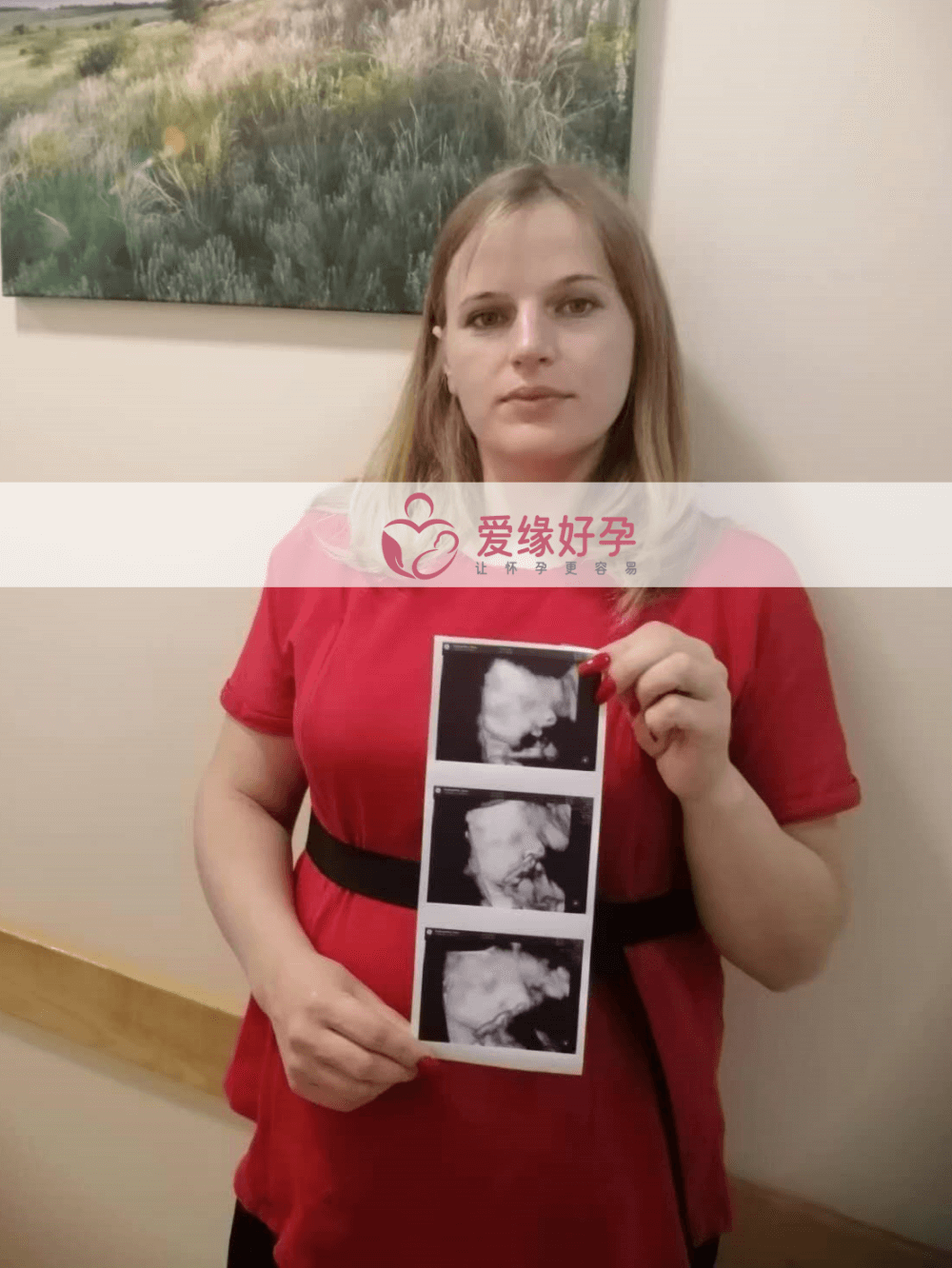 乌克兰哈萨克斯试管婴儿爱心妈妈37周产检顺利通过！