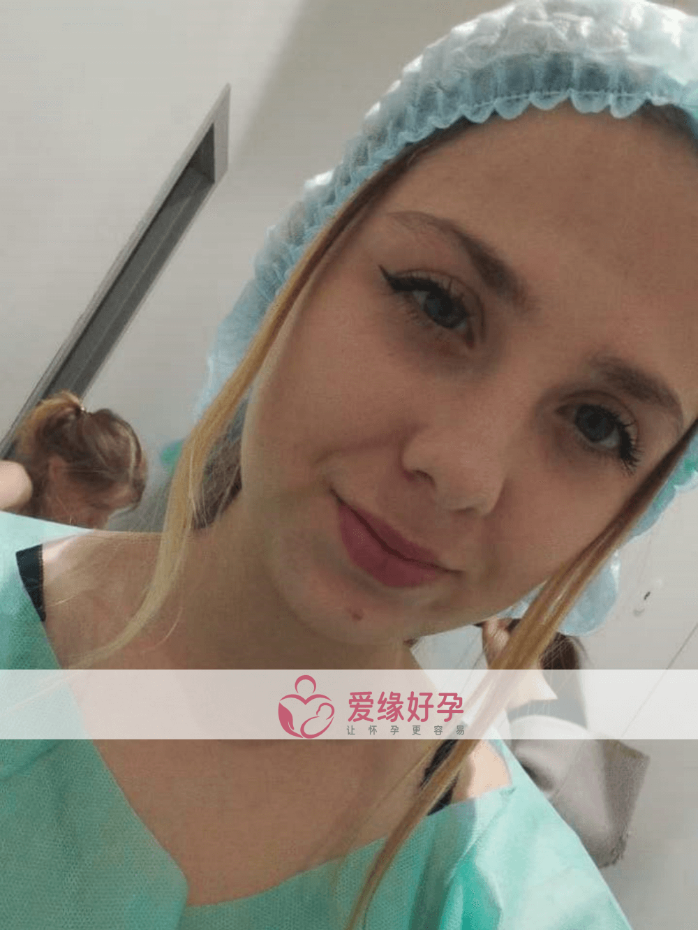 哈萨克斯坦代代母妈第9天验孕成功HCG197!