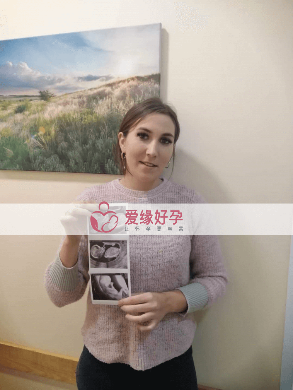 哈萨克斯坦乌克兰试管婴儿助孕爱心妈妈12周产检通过！