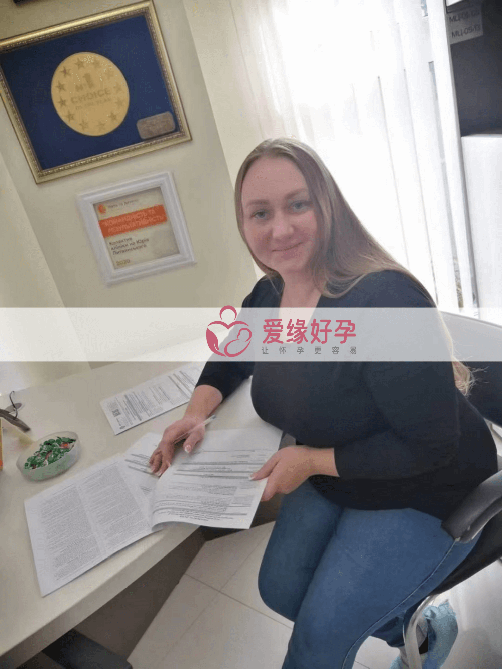 乌克兰代代母妈2022年11月23日在乌克兰MC医院移植后验孕成功