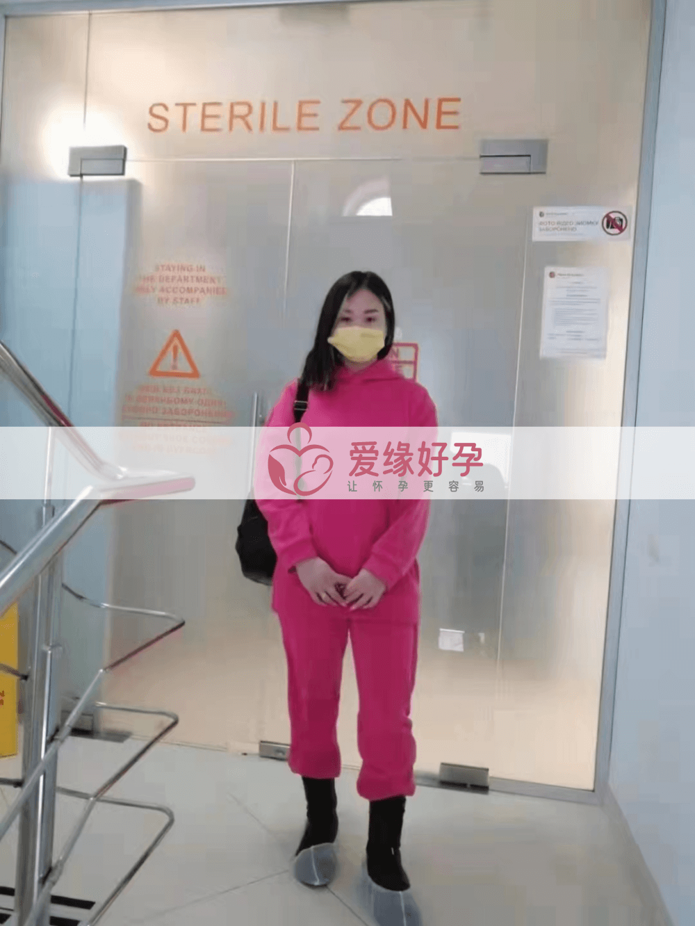 乌克兰代孕孕母在乌克兰MC医院移植后2022年2月4日验孕成功