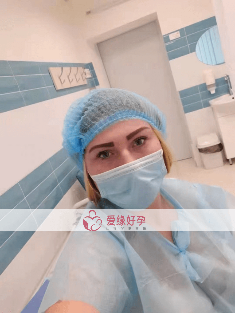 乌克兰代孕孕母2021年12月15日在乌克兰MC医院移植2颗胚胎
