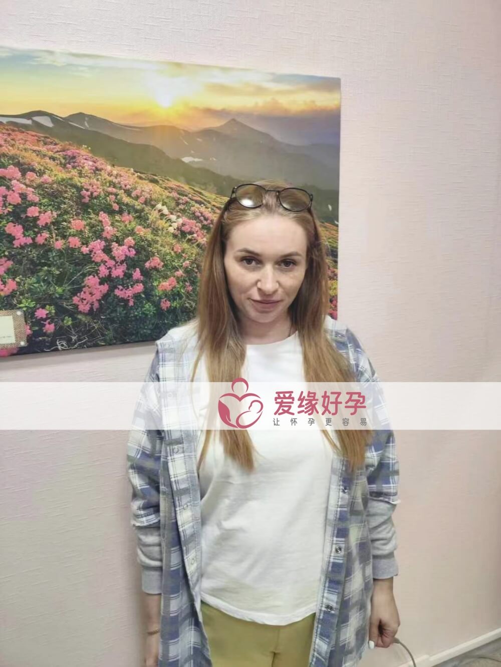 爱缘好孕:乌克兰爱心妈妈孕28周产检顺利通过