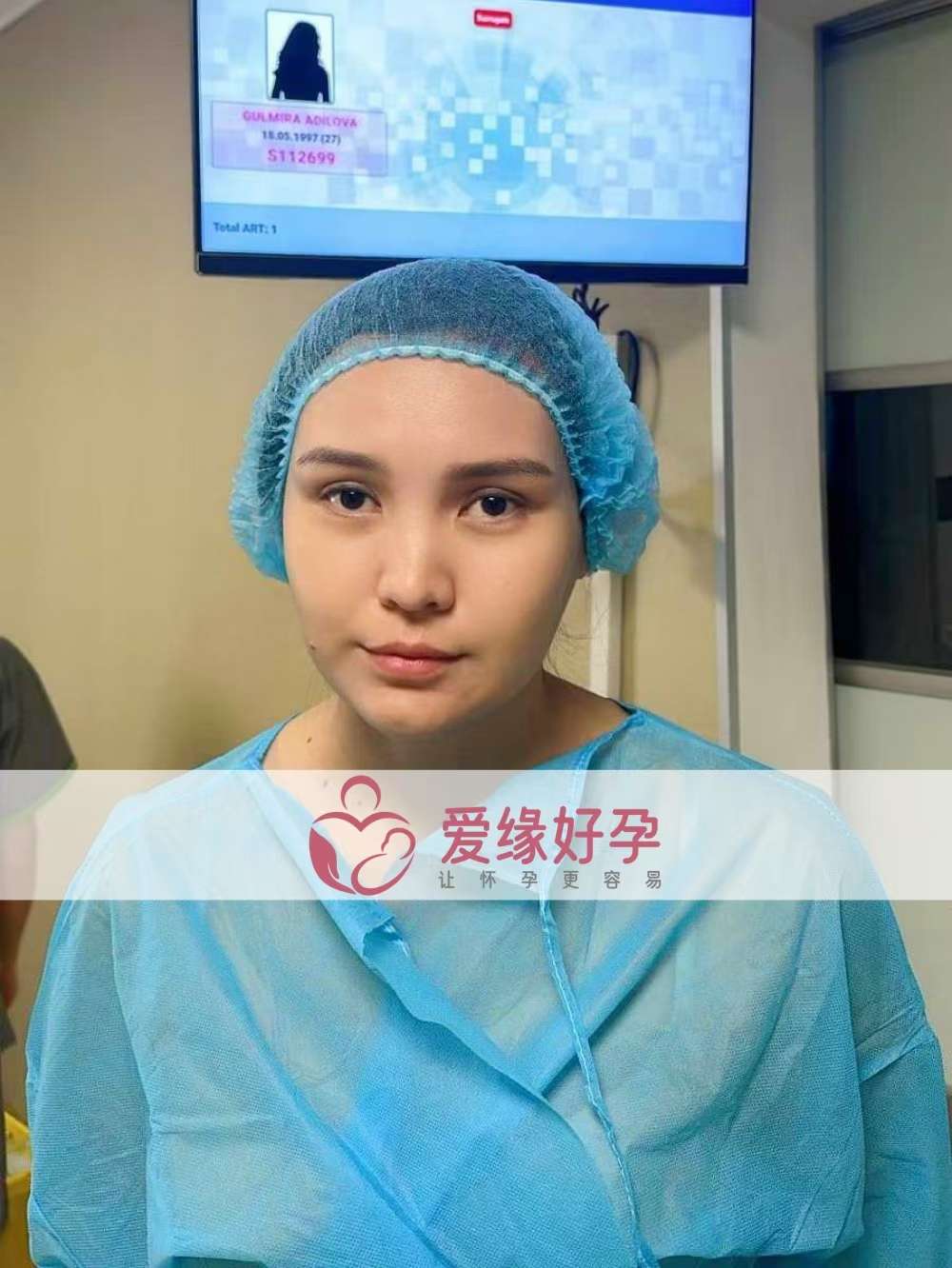 格鲁吉亚爱心使者在betaplus医院顺利完成了移植