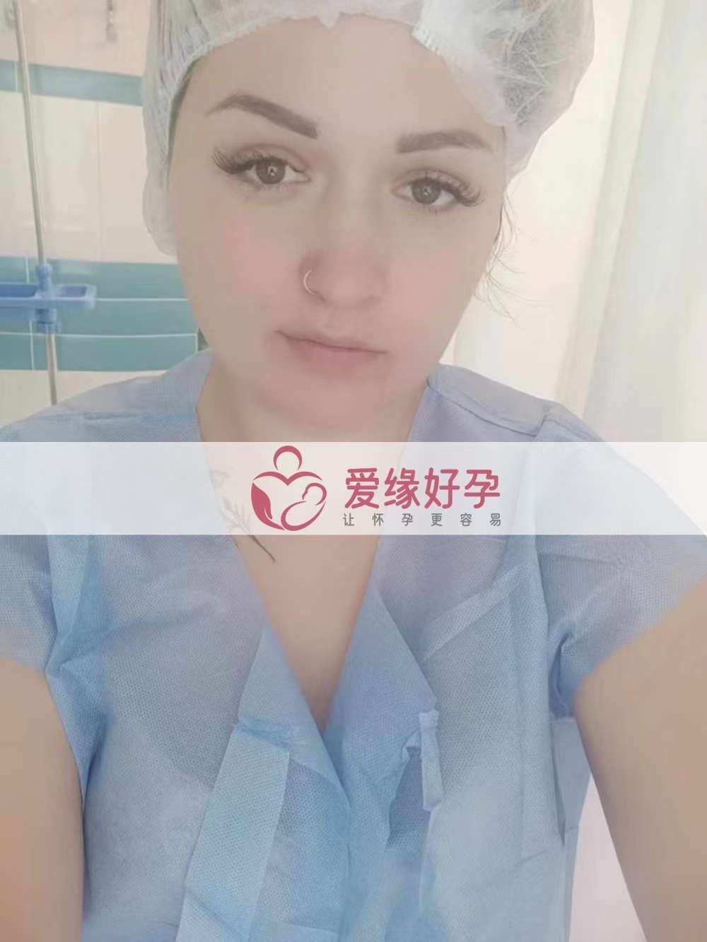 乌克兰爱心使者验孕成功