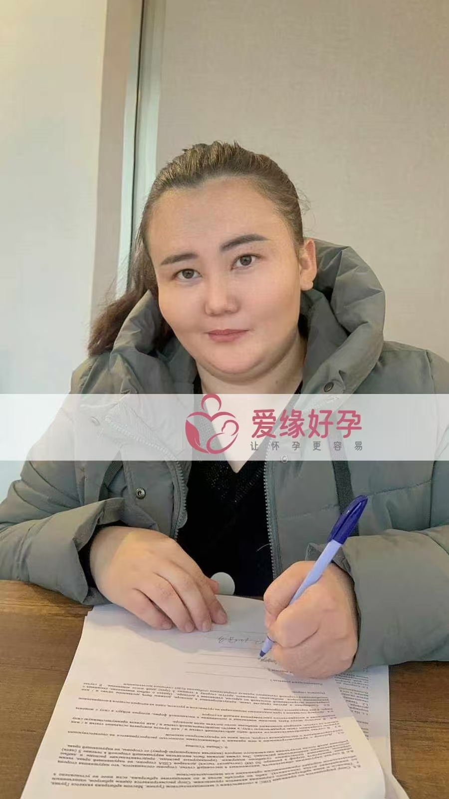 格鲁吉亚爱心使者顺利完成移植