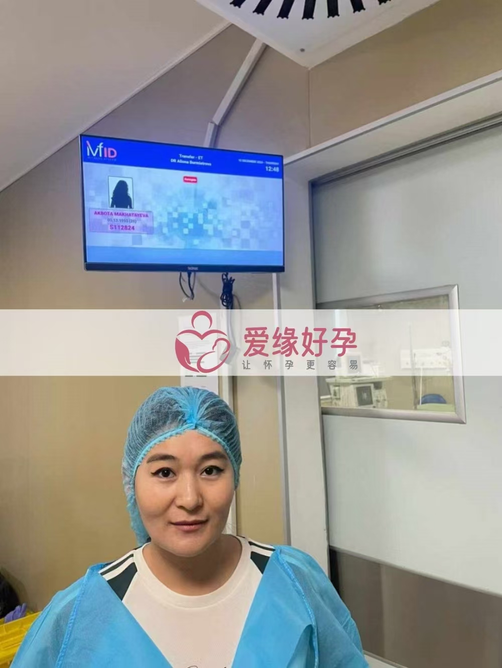 格鲁吉亚爱心使者顺利完成移植