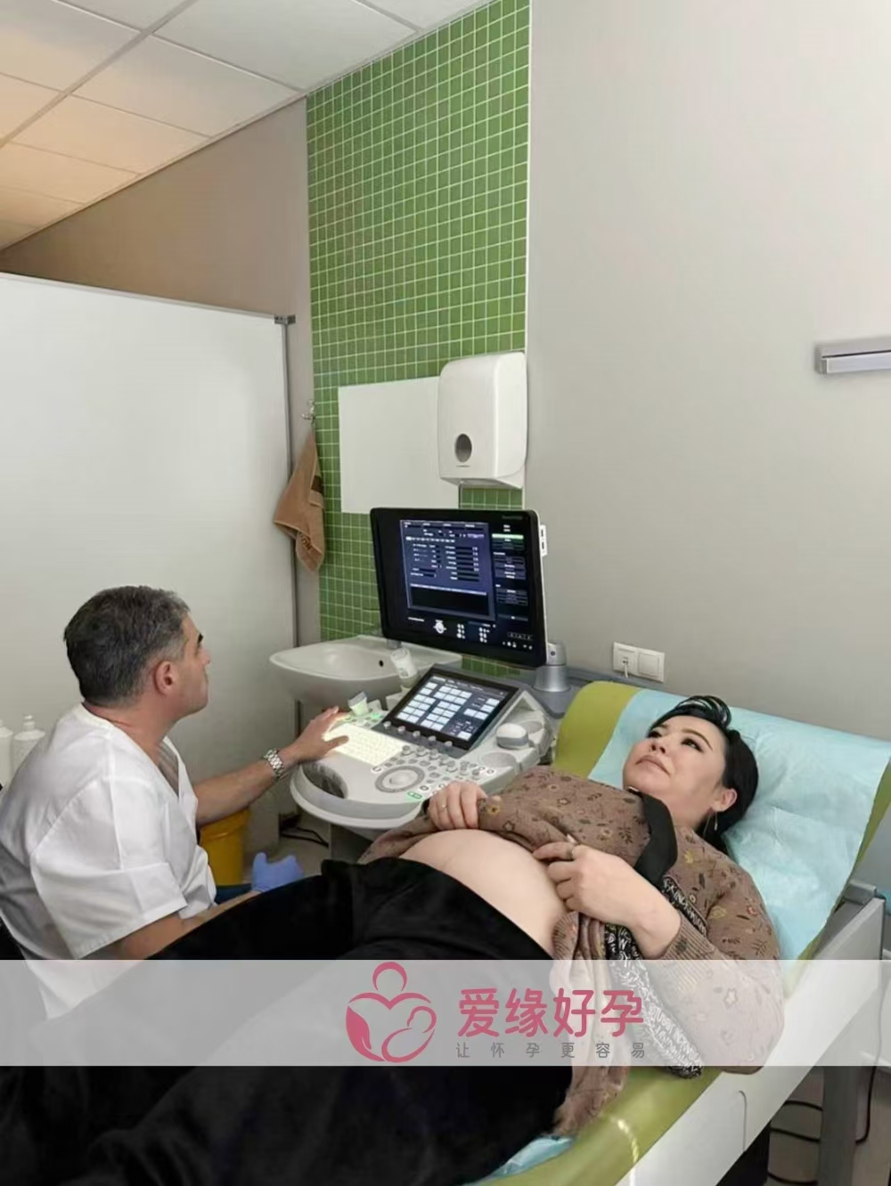 格鲁吉亚爱心使者孕12周产检顺利通过