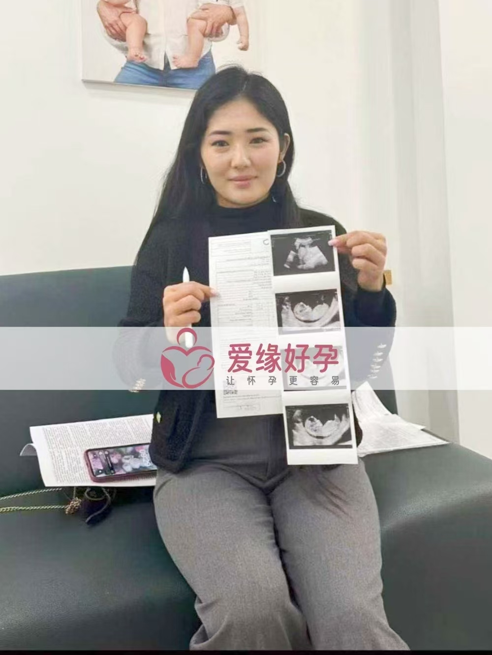 哈萨克斯坦爱心使者孕12周NT产检顺利通过