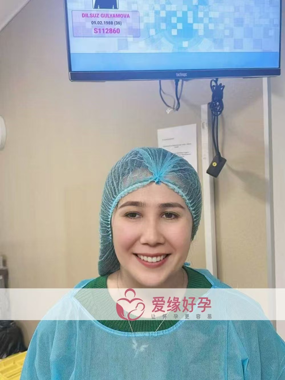 格鲁吉亚爱心使者顺利完成移植