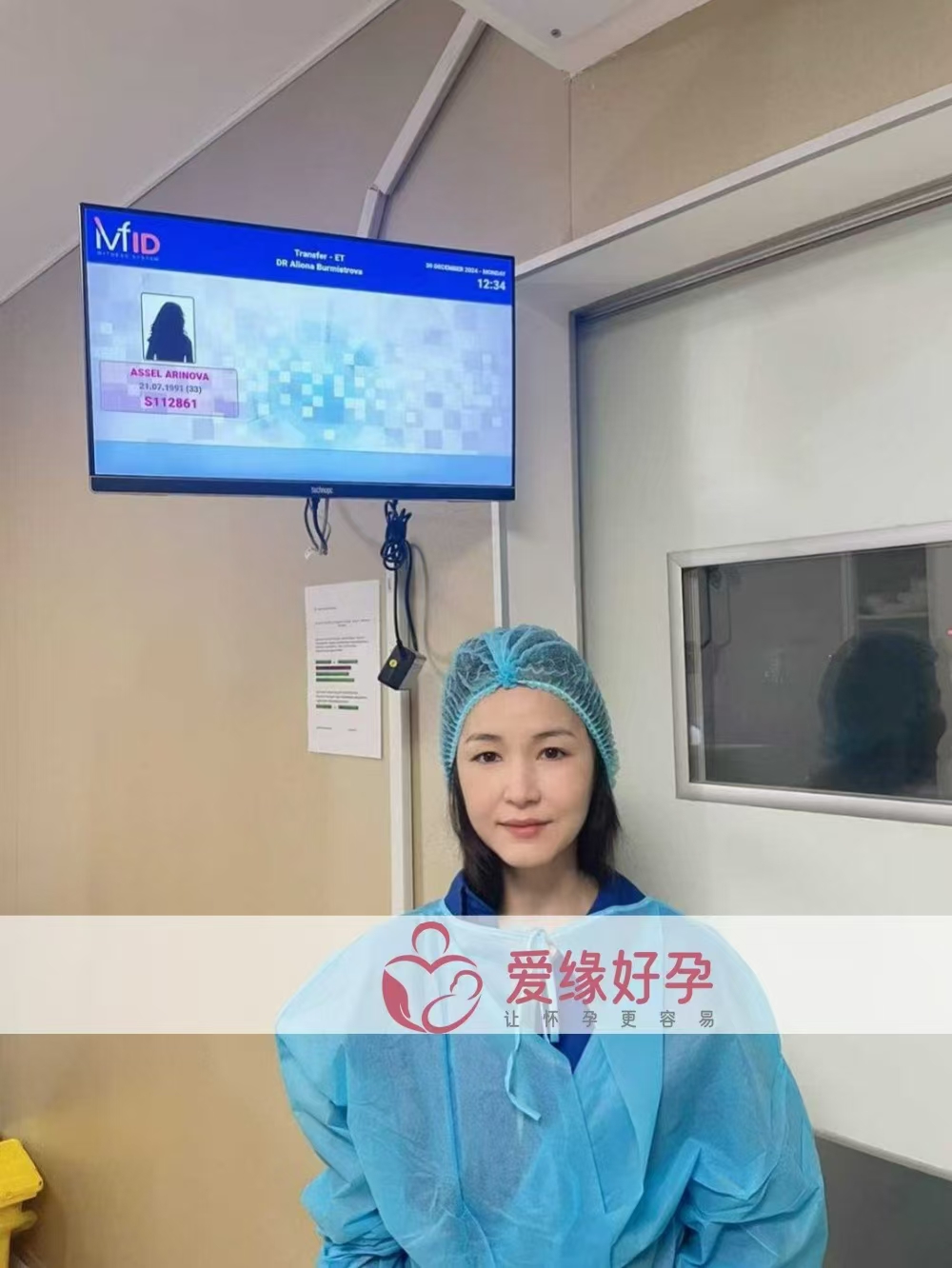 格鲁吉亚爱心使者顺利完成移植