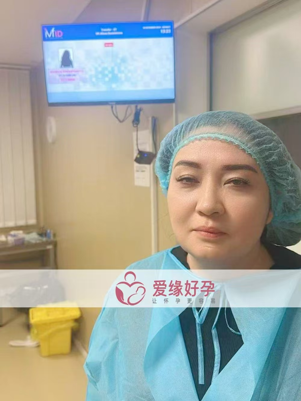 格鲁吉亚爱心使者顺利完成移植