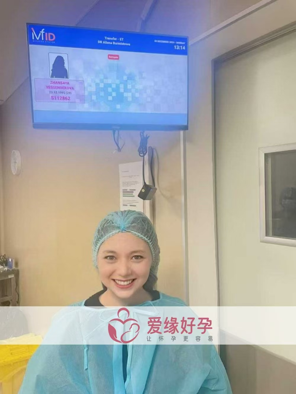 格鲁吉亚爱心使者顺利完成移植
