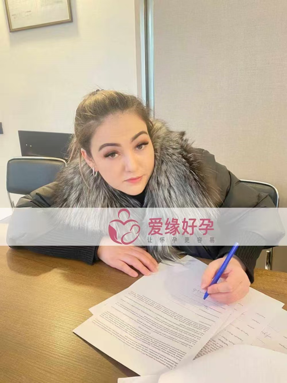 格鲁吉亚爱心使者验孕成功