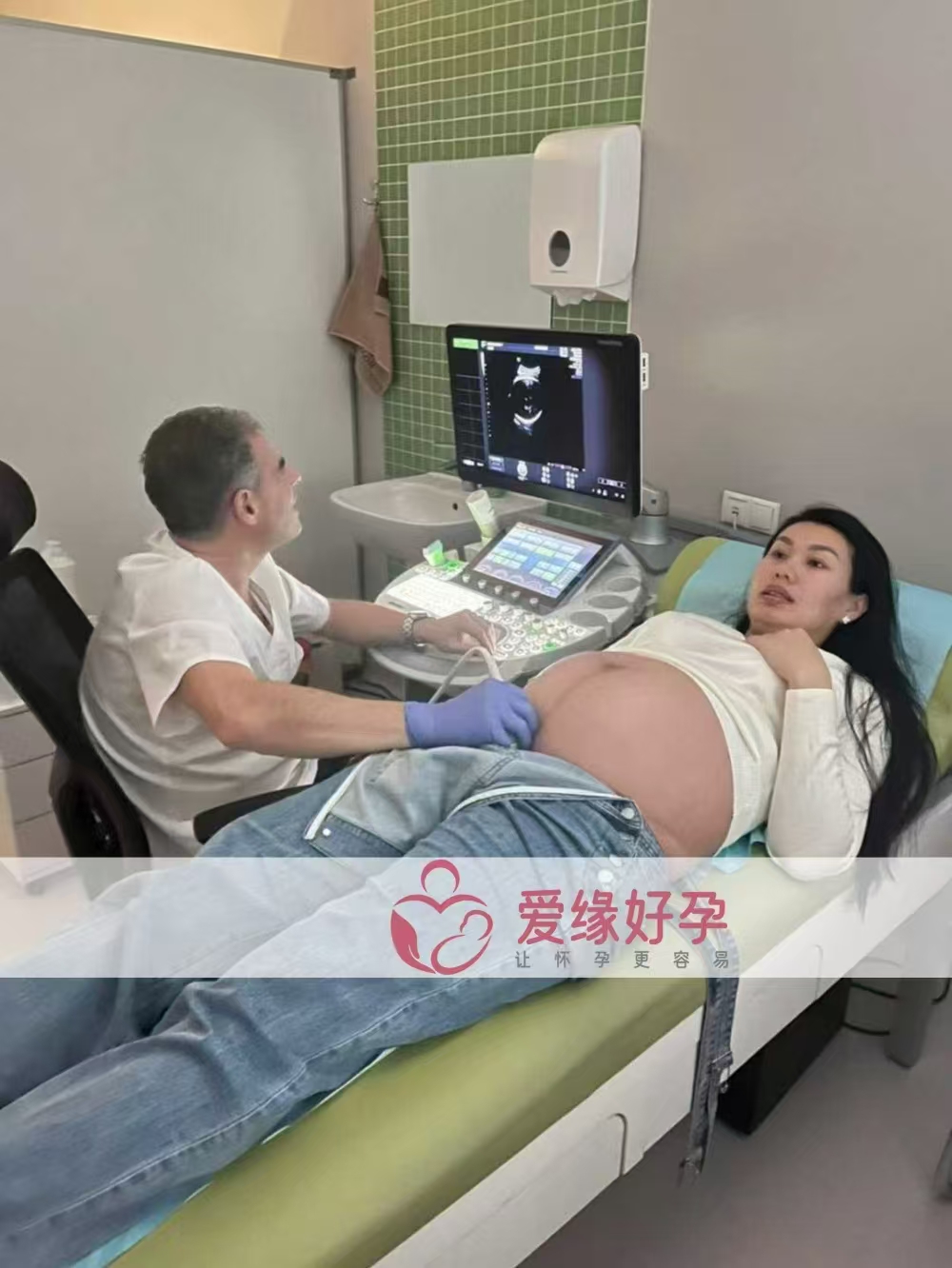 格鲁吉亚爱心使者孕34周产检顺利通过
