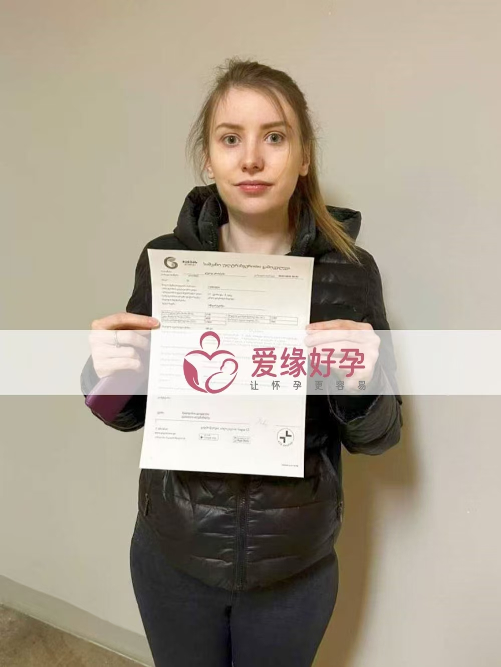 格鲁吉亚爱心使者孕17周产检顺利通过