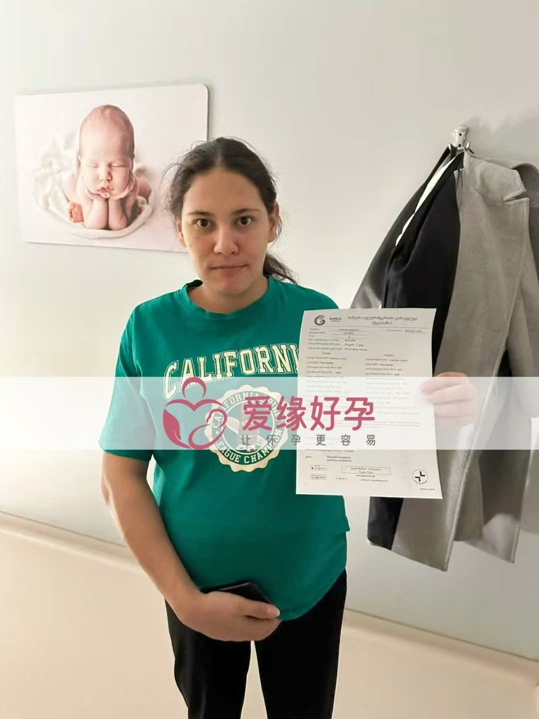 格鲁吉亚爱心使者孕34周+5天产检顺利通过