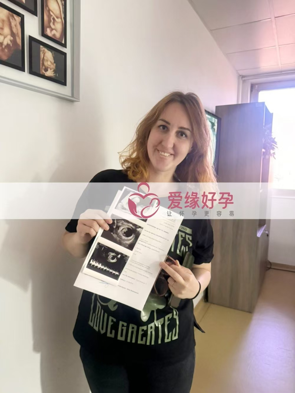 格鲁吉亚爱心使者孕9周产检顺利通过