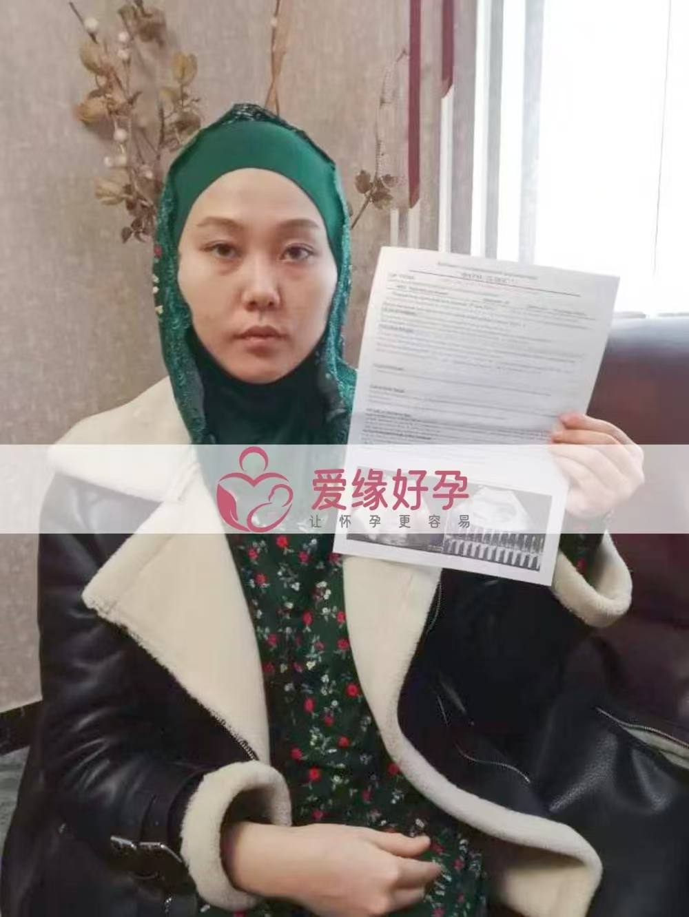 格鲁吉亚爱心使者孕16周产检顺利通过