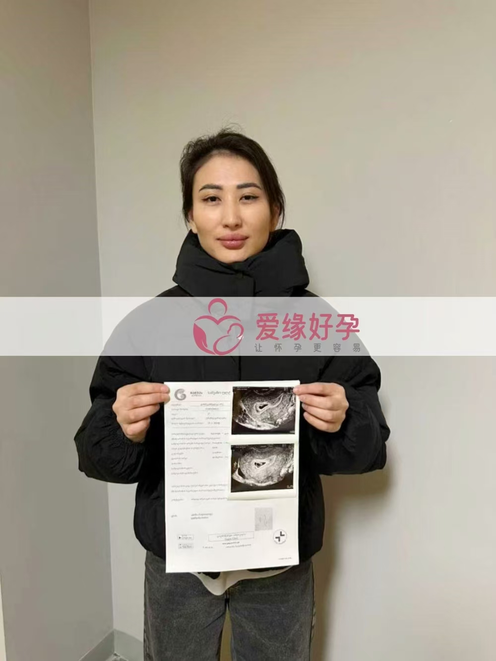 格鲁吉亚爱心使者孕7周产检顺利通过