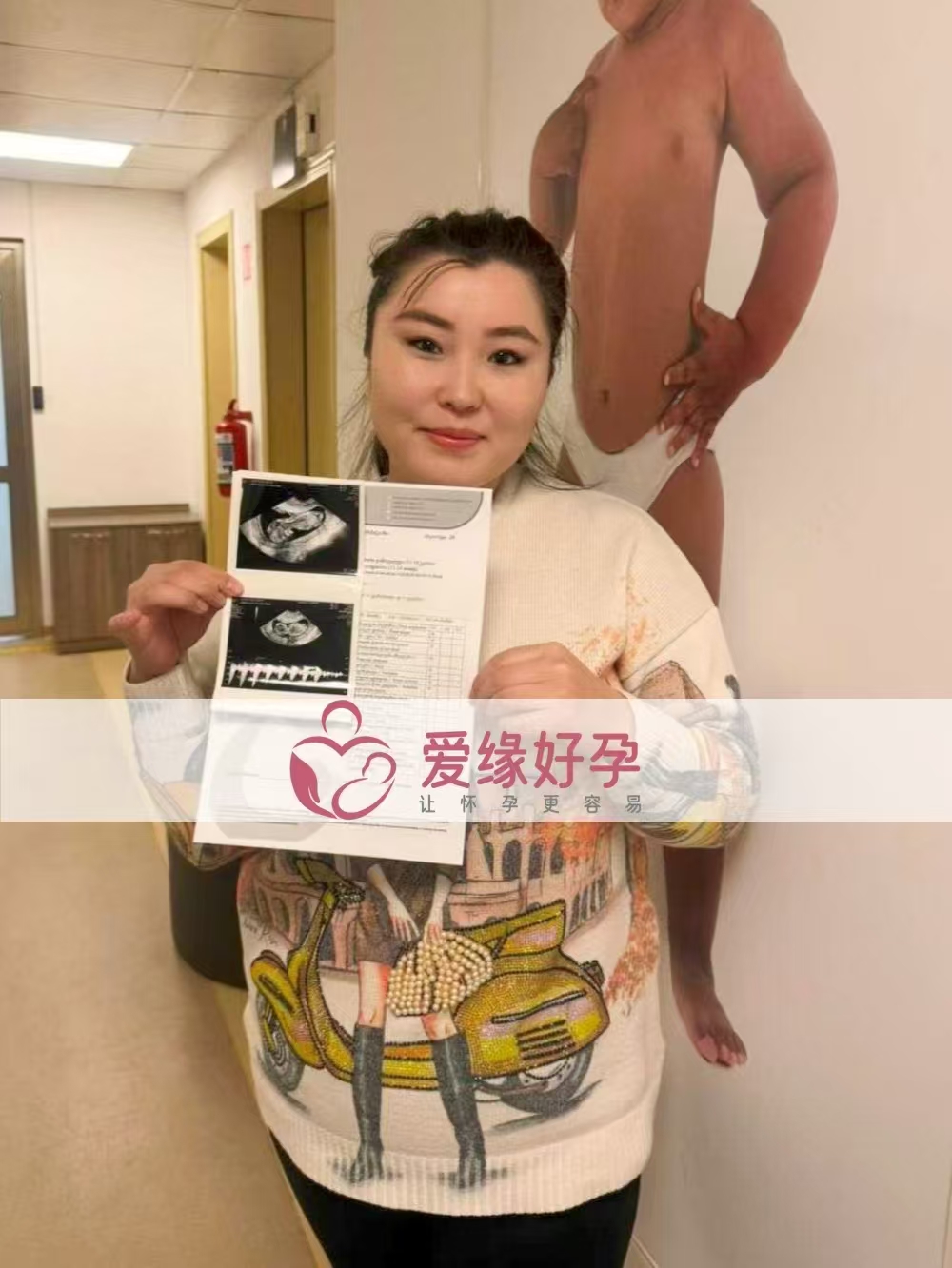 格鲁吉亚爱心使者顺利通过12周孕检，正式进入稳定期！