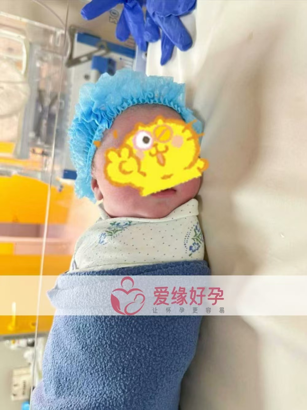 吉尔吉斯斯坦试管婴儿助孕小公主39周顺利诞生