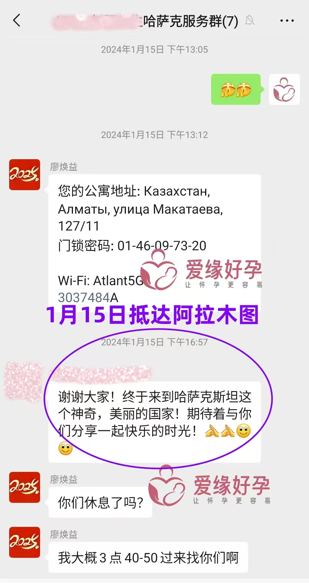 哈萨克斯坦试管婴儿助孕爱心使者顺产诞生小王子
