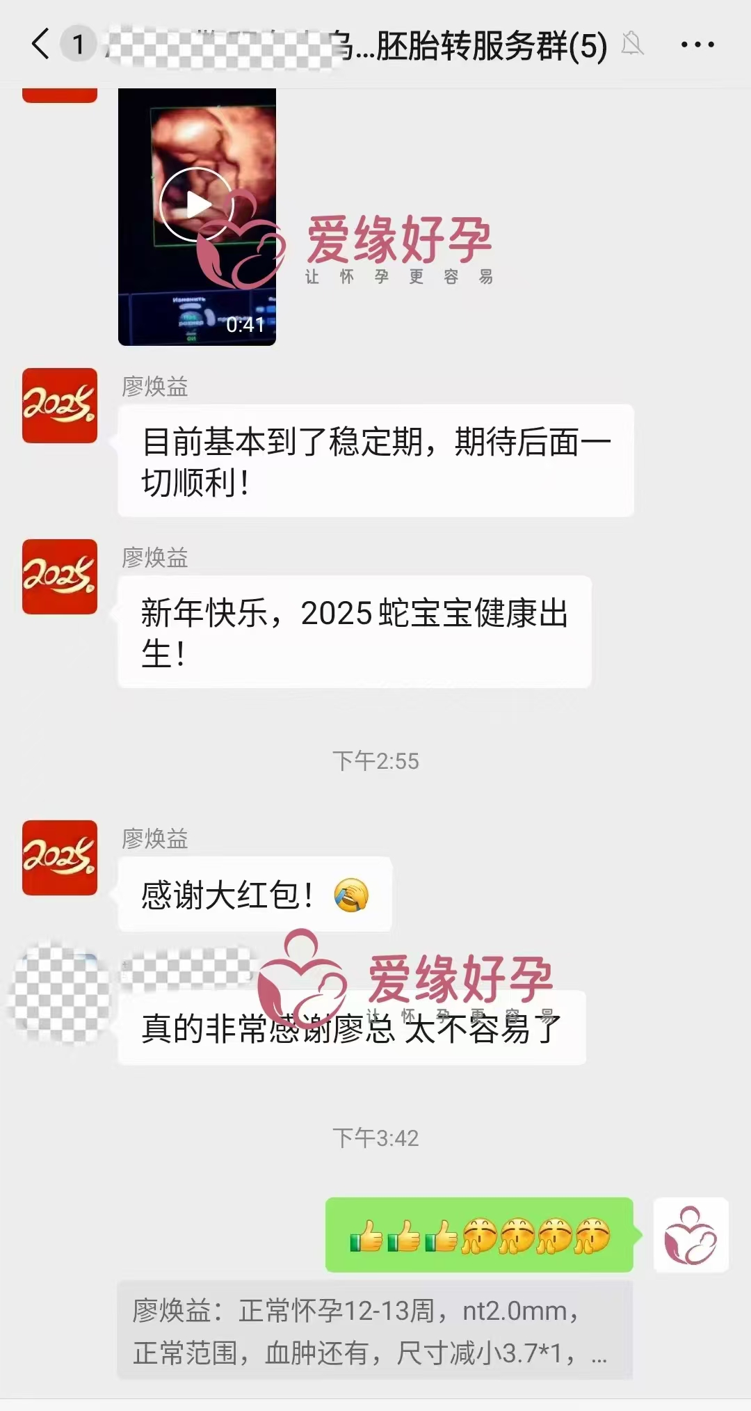 乌克兰试管婴儿助孕爱心使者跨越国界，喜迎新生命