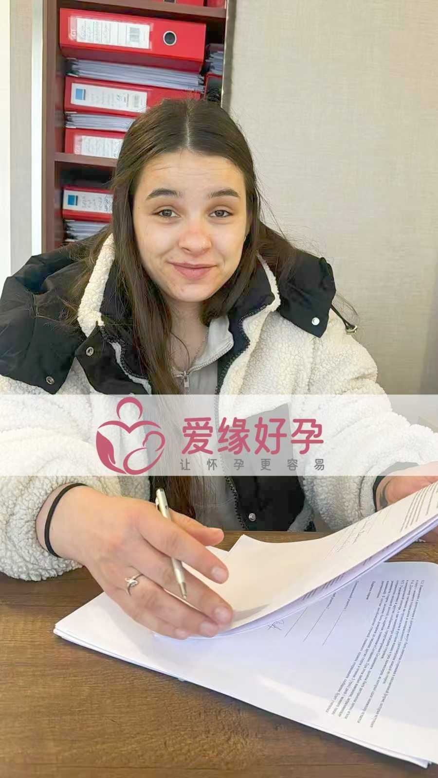 格鲁吉亚试管婴儿助孕爱心使者顺利完成移植