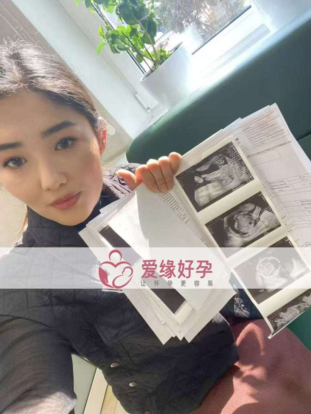哈萨克斯坦试管婴儿助孕爱心使者20周产检顺利通过