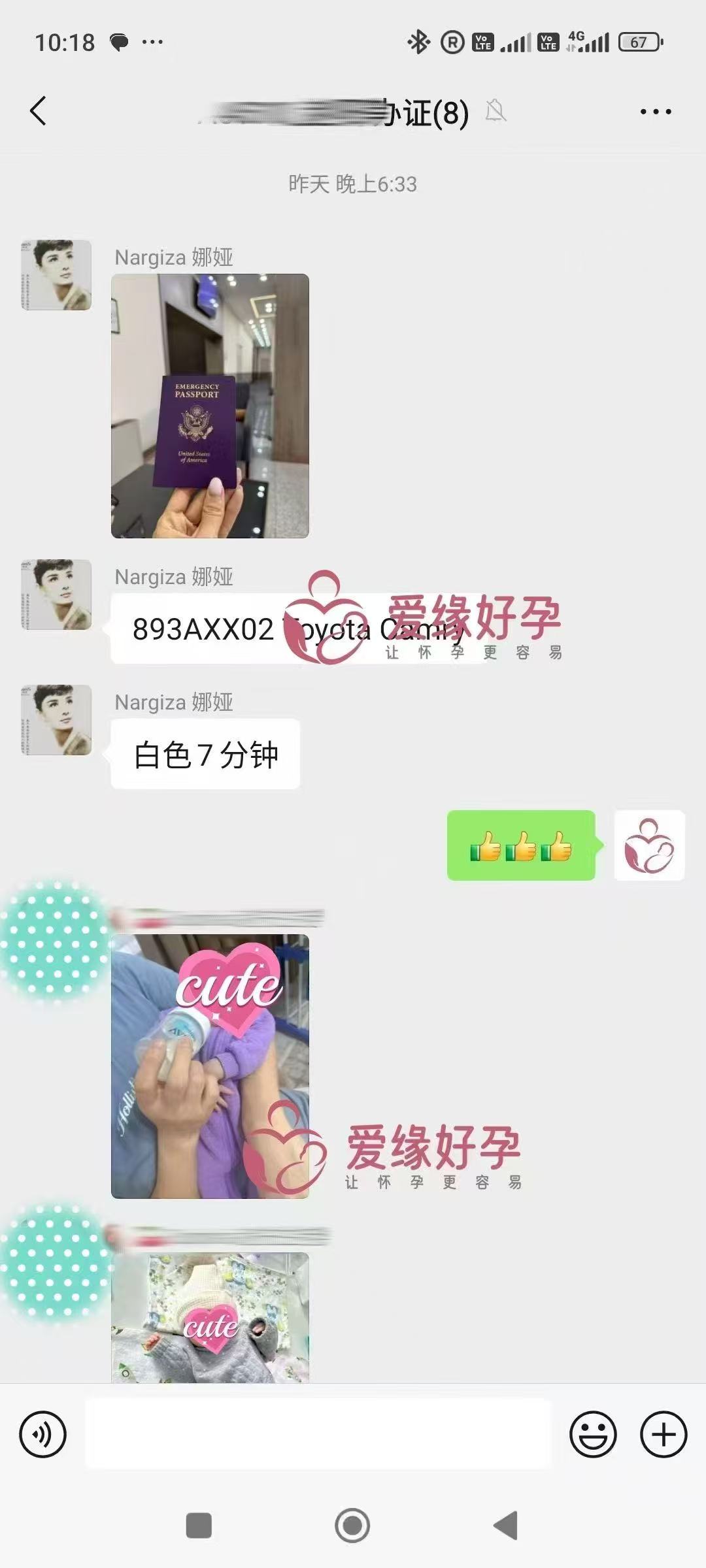 哈萨克斯坦试管婴儿助孕宝贝出生20天顺利取得美国护照