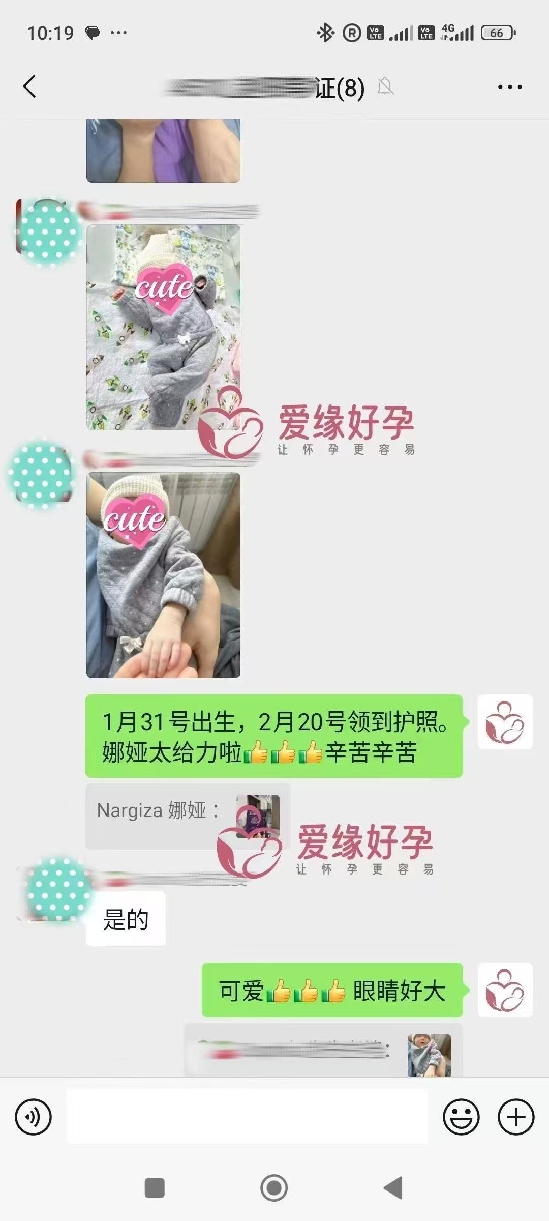 哈萨克斯坦试管婴儿助孕宝贝出生20天顺利取得美国护照