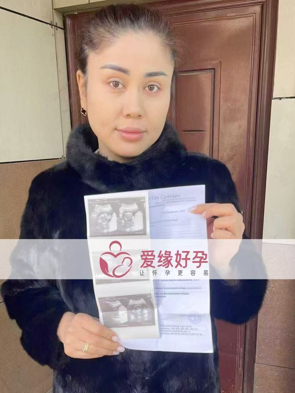 格鲁吉亚试管婴儿助孕爱心使者15周产检顺利通过