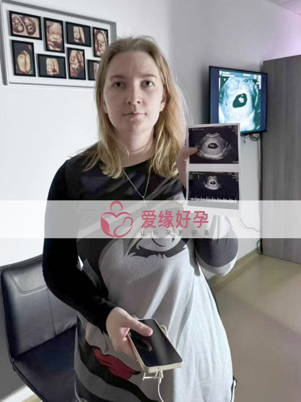 格鲁吉亚试管婴儿助孕爱心使者6周第一次产检完美通过