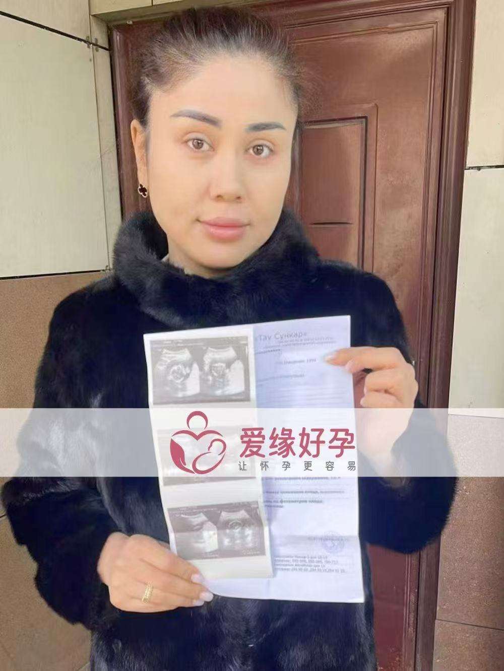 格鲁吉亚试管婴儿助孕爱心使者15周产检顺利通过