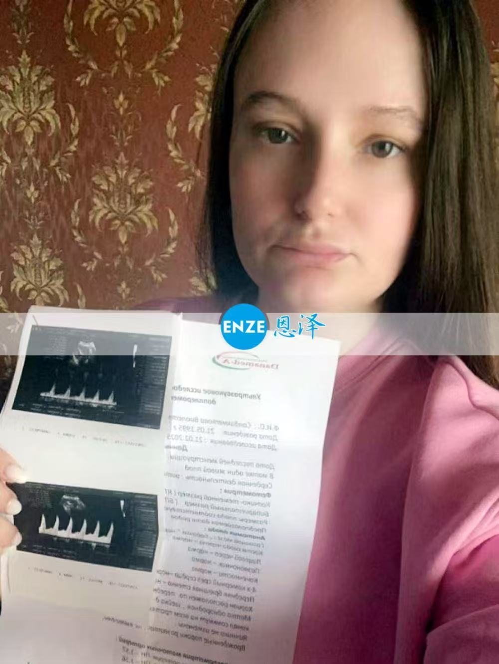 格鲁吉亚试管婴儿助孕爱心使者12周检查通过，迎来稳定期