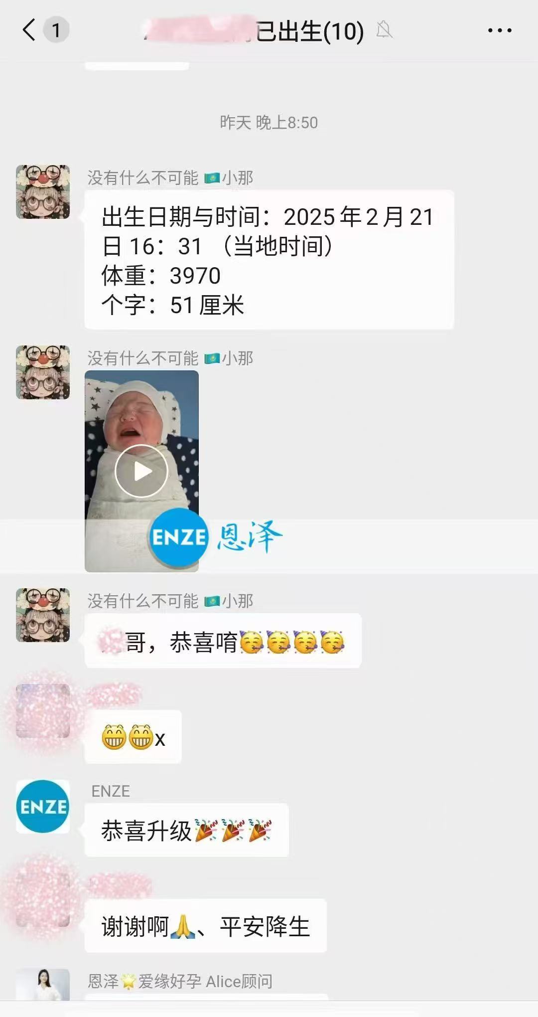 吉尔吉斯斯坦试管婴儿助孕宝宝顺利诞生