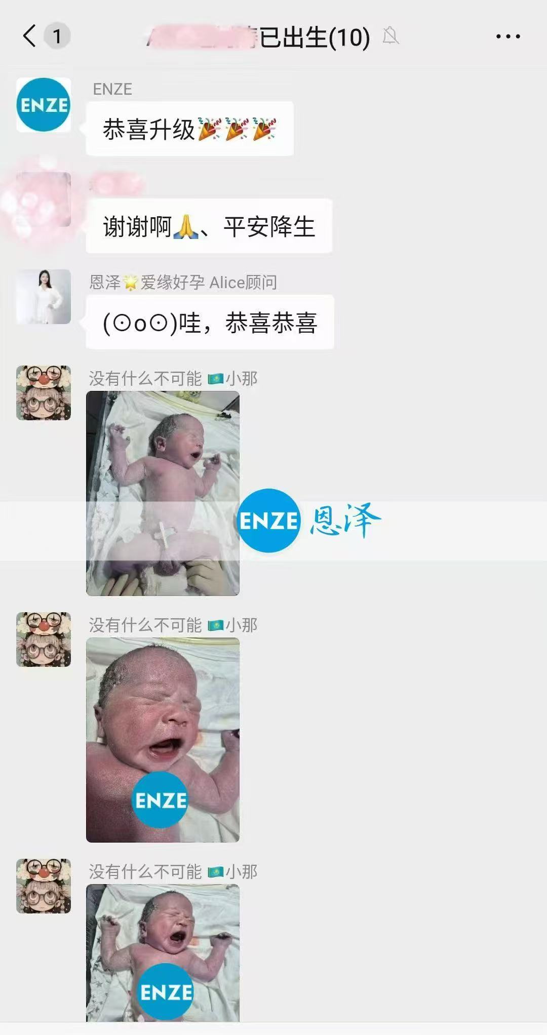 吉尔吉斯斯坦试管婴儿助孕宝宝顺利诞生
