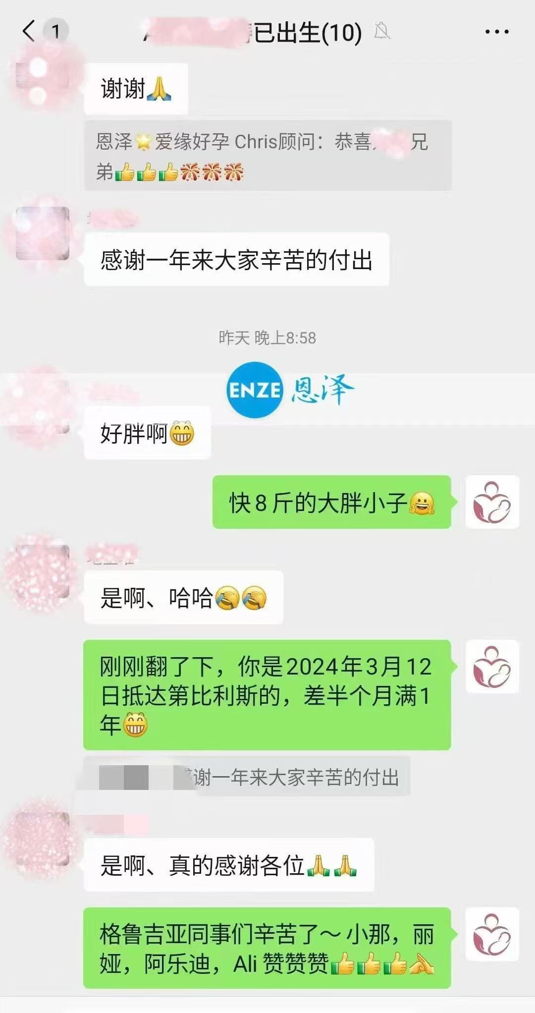 吉尔吉斯斯坦试管婴儿助孕宝宝顺利诞生