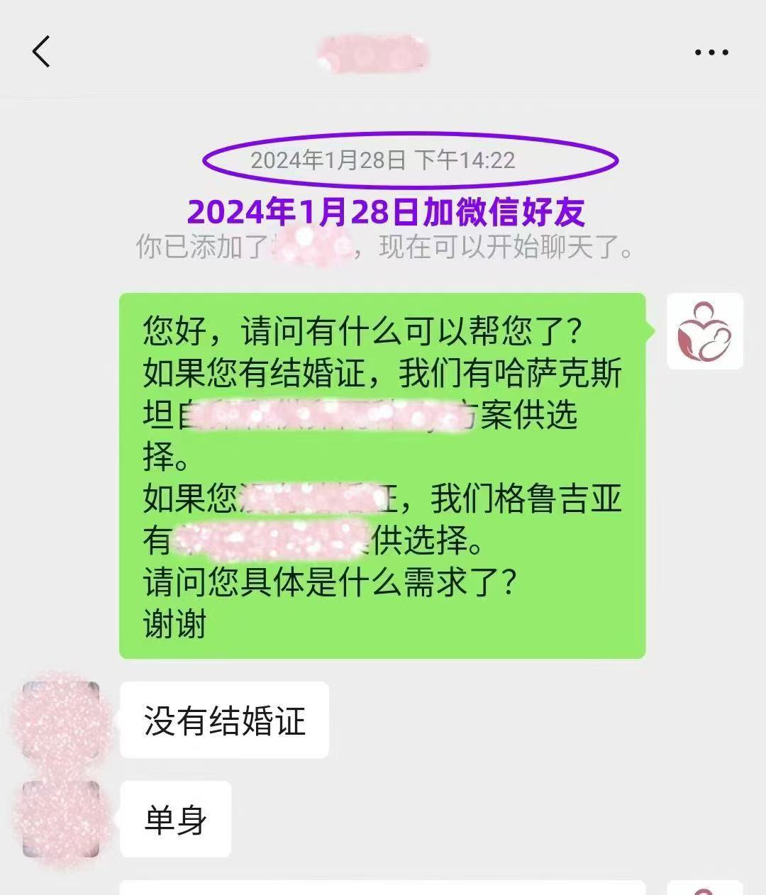 吉尔吉斯斯坦试管婴儿助孕宝宝顺利诞生