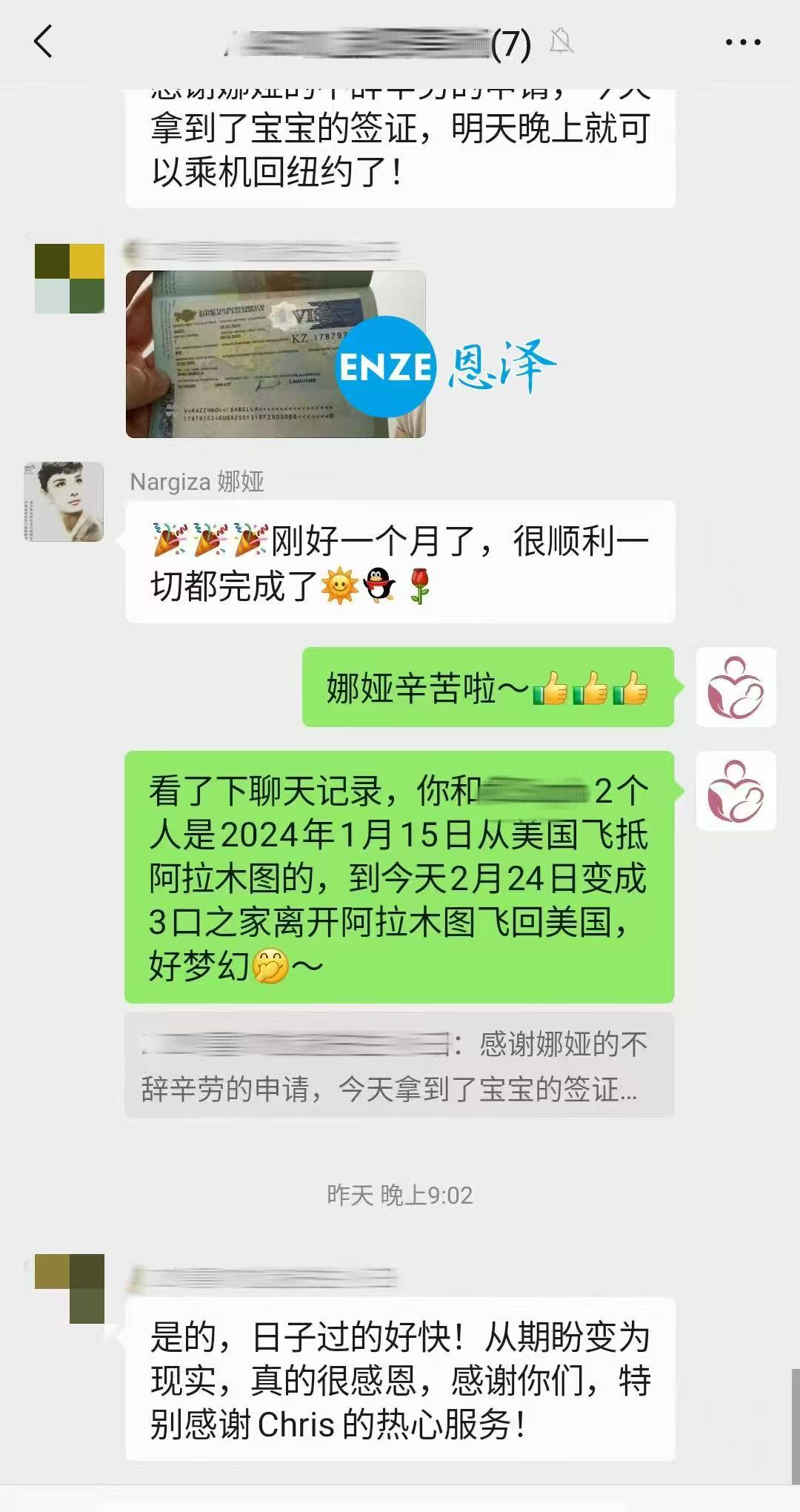 哈萨克斯坦试管婴儿助孕宝宝出生不满一月，护照已入手