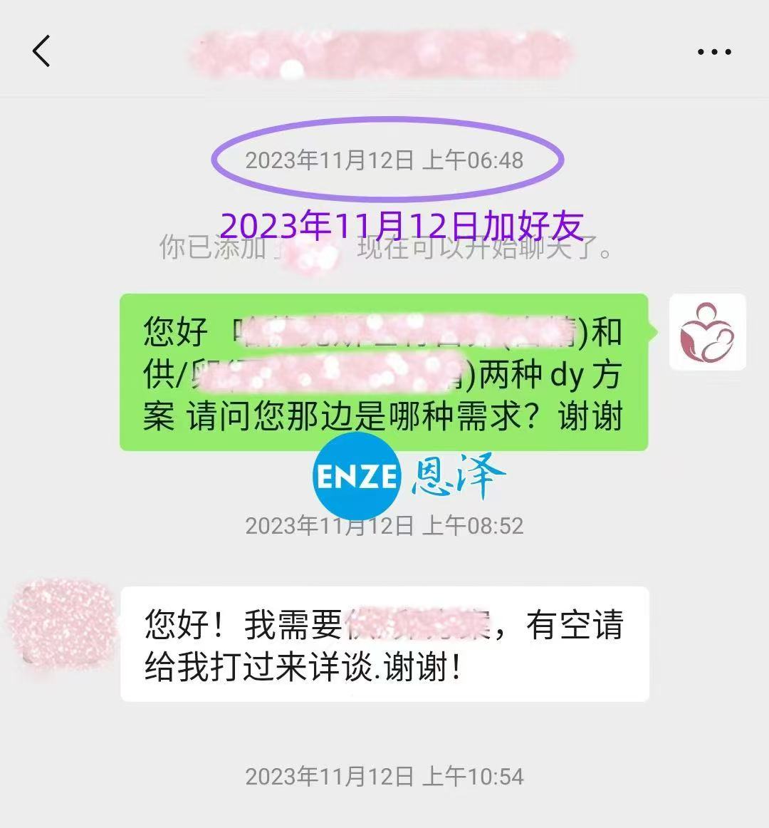 哈萨克斯坦试管婴儿助孕宝宝出生不满一月，护照已入手