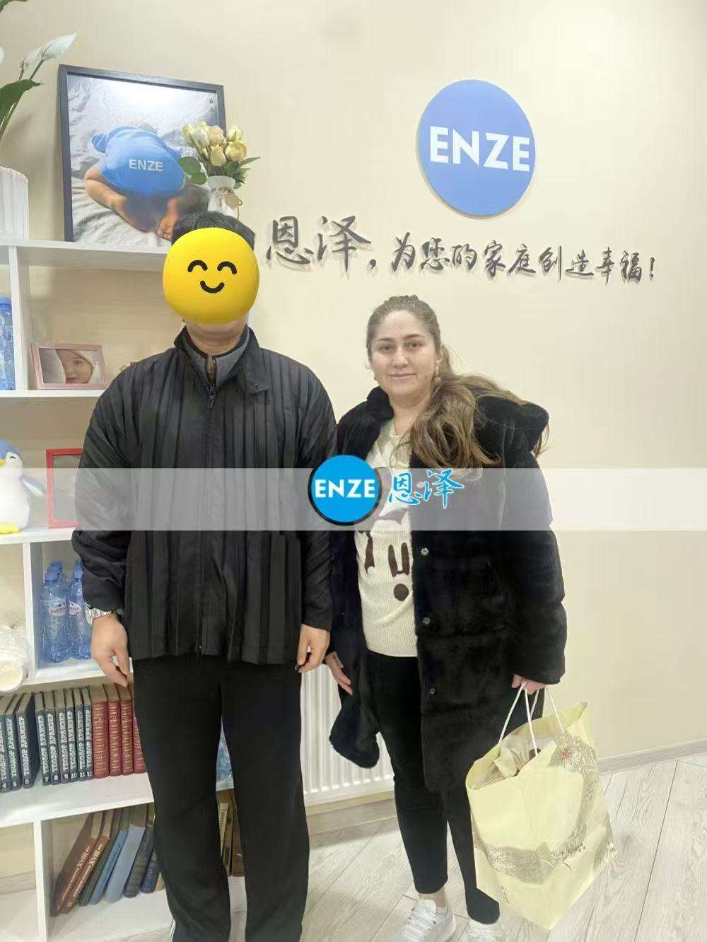 格鲁吉亚试管婴儿助孕爱心使者收到温馨礼物