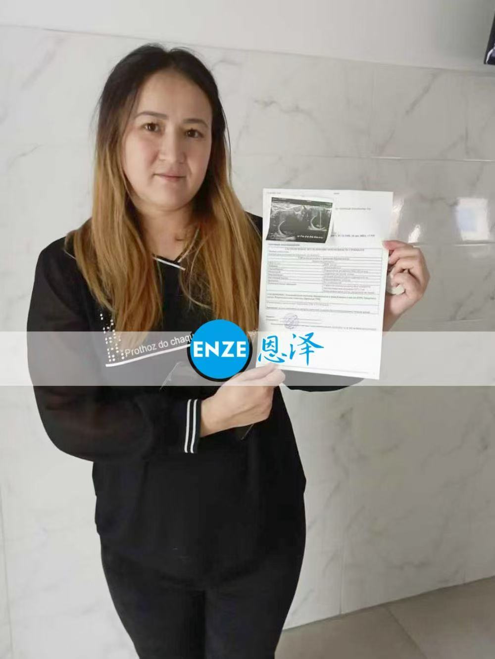格鲁吉亚试管婴儿助孕爱心使者8周+4天产检顺利通过