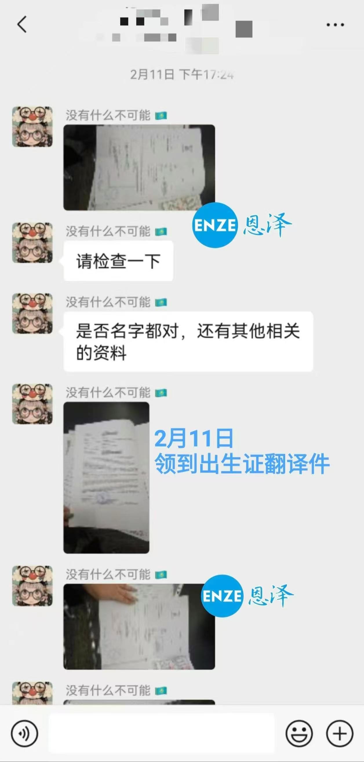 格鲁吉亚试管婴儿助孕顺产龙凤胎顺利回国
