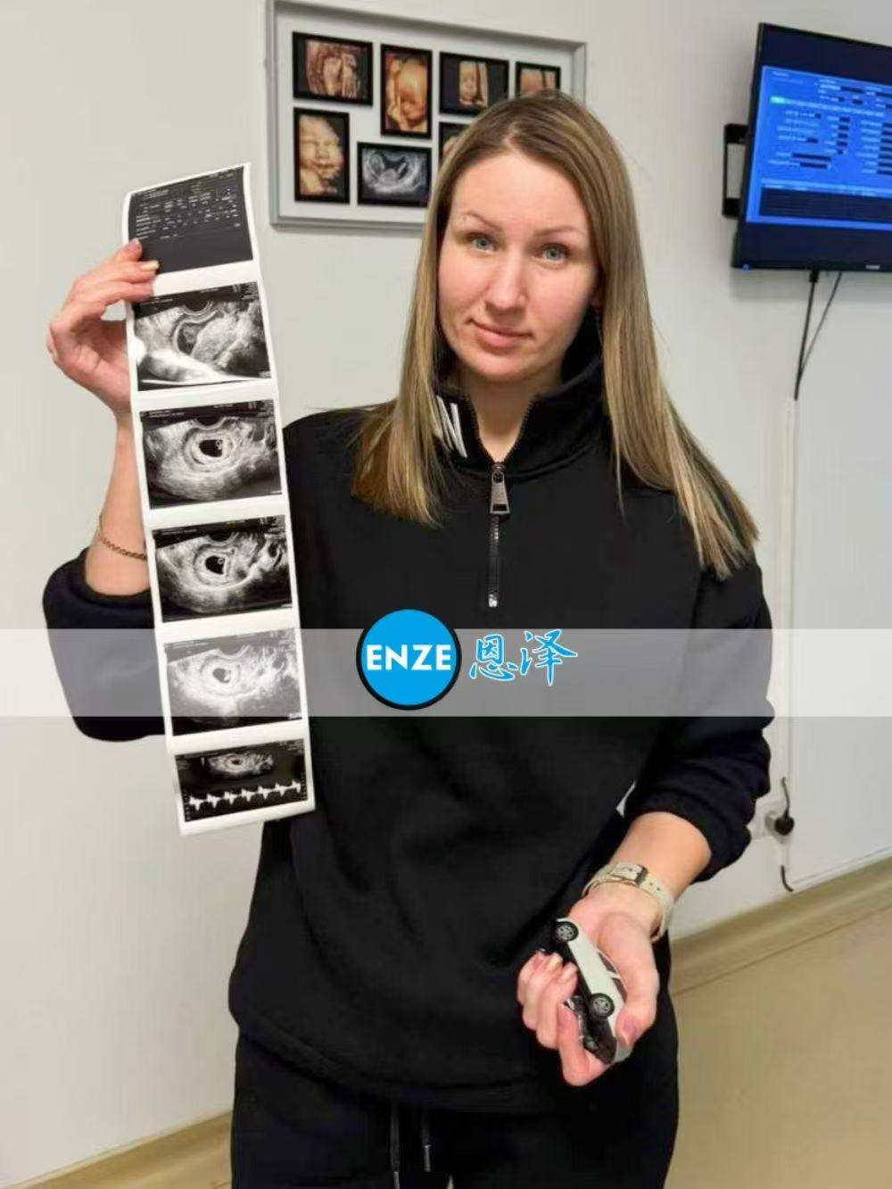 格鲁吉亚试管婴儿助孕爱心使者6周产检顺利通过