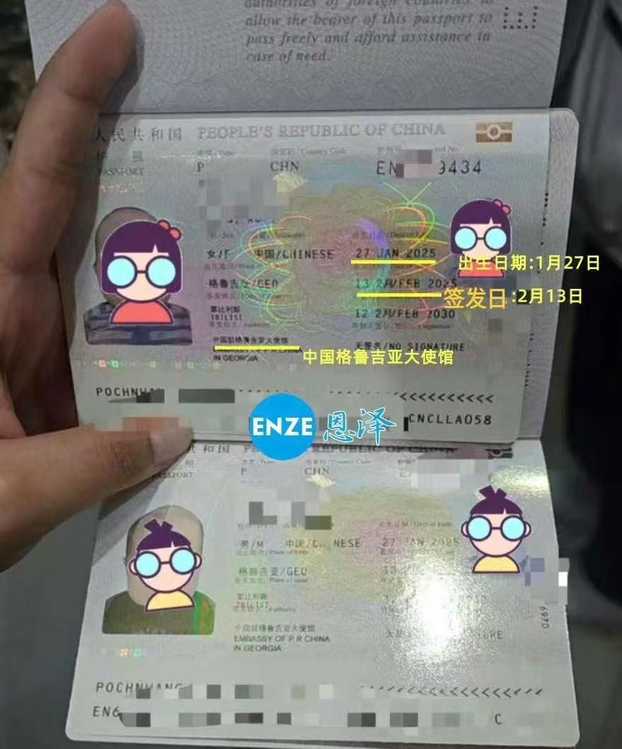 格鲁吉亚试管婴儿助孕顺产龙凤胎顺利回国