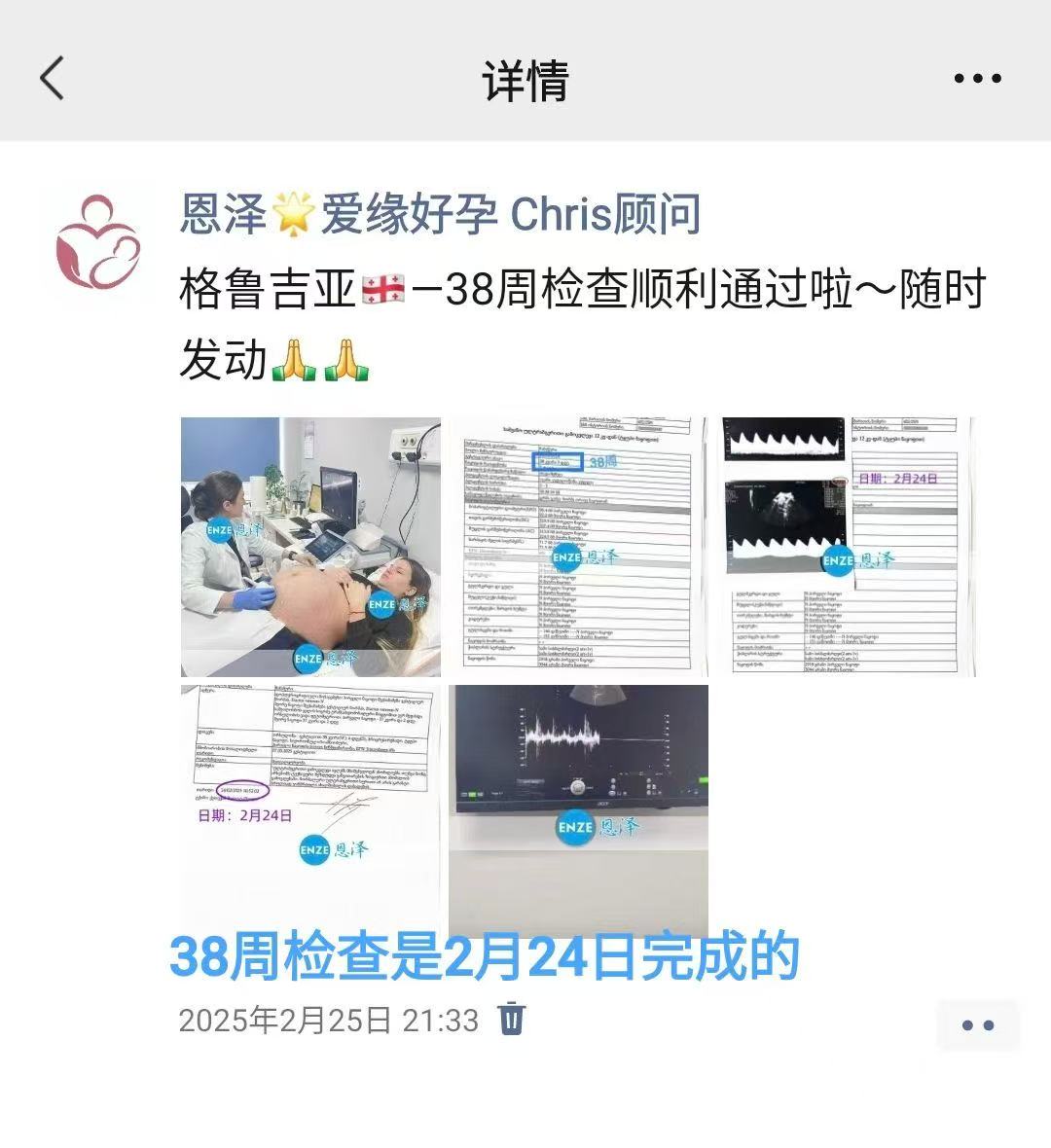 格鲁吉亚试管婴儿助孕双胞胎兄弟健康诞生